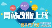热烈祝贺华仪通泰旗下51仪器仪表网正式上线！