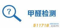 甲醛检测仪怎么用