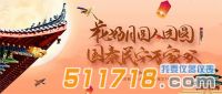 2023年中秋国庆放假通知