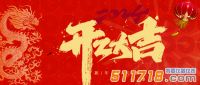 北京华仪通泰环?？萍加邢薰究ご蠹? title=