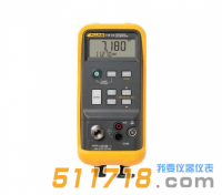 美国Fluke 718系列压力校准器|压力校验仪