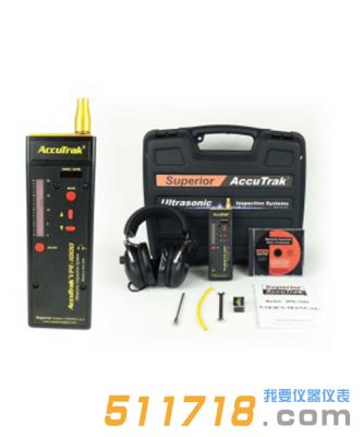 美国AccuTrak VPE-1000数字超声波泄漏检测仪