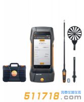 德国testo 400空调通风系统测量套装1（含16mm叶轮风速探头）