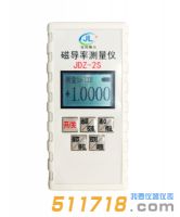 JDZ-2S磁导率测量仪