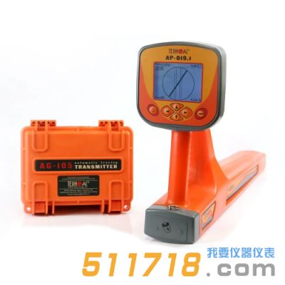 俄罗斯techno-AC Success AG-309.15N管线定位仪