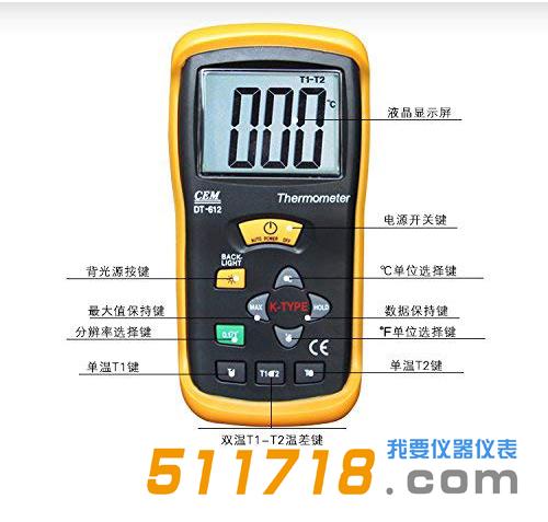 DT-612测温仪.jpg