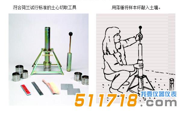 土壤采样器.jpg