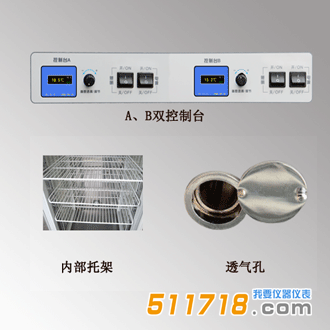 HPS-400B生化培养箱.png