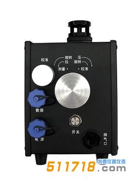 LD-6C(R)防爆型光散射式数字测尘仪.jpg