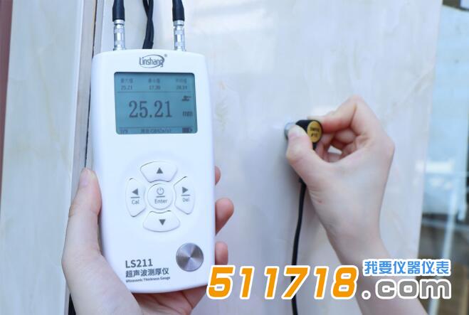 超声波测厚仪.jpg.jpg