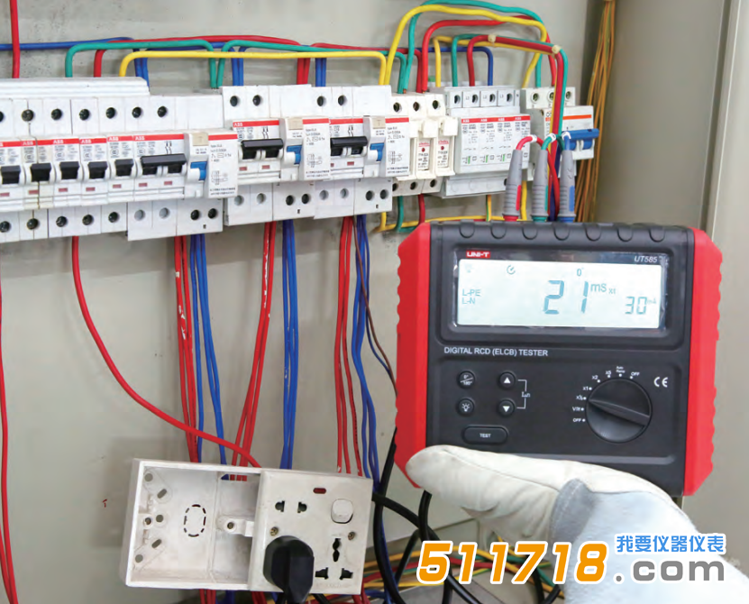UT580系列漏电?；た夭馐砸?png
