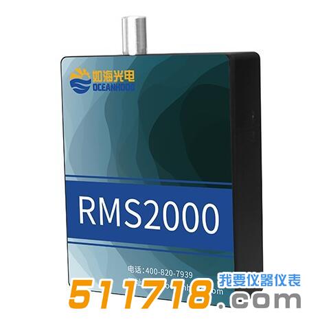 RMS2000微型共焦拉曼光谱仪.jpg